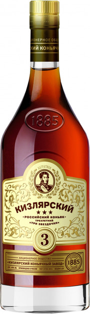 Кизляр 3 года